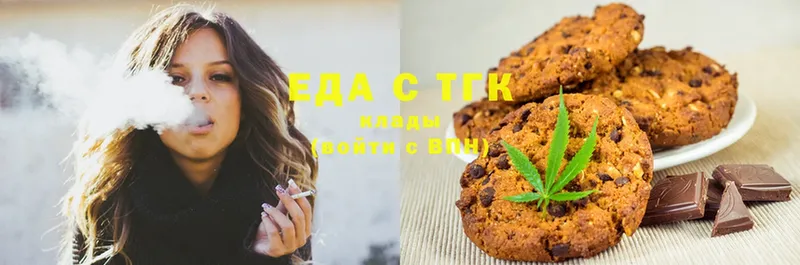 мега ONION  Людиново  Canna-Cookies конопля 