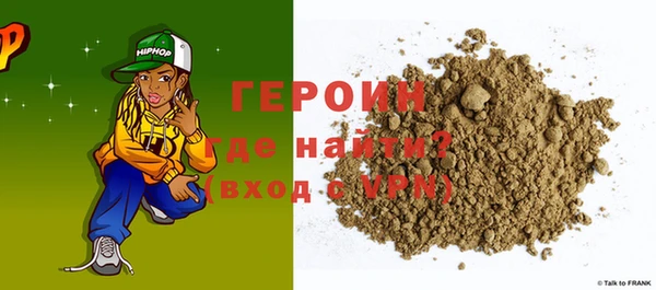 стафф Баксан